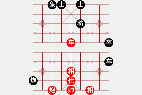 象棋棋譜圖片：楊德琪     先和 潘振波     - 步數(shù)：100 