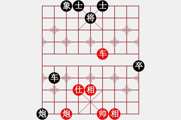 象棋棋譜圖片：楊德琪     先和 潘振波     - 步數(shù)：110 