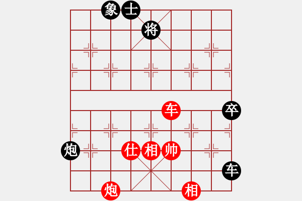 象棋棋譜圖片：楊德琪     先和 潘振波     - 步數(shù)：120 