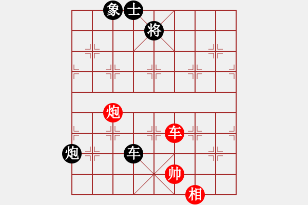 象棋棋譜圖片：楊德琪     先和 潘振波     - 步數(shù)：130 