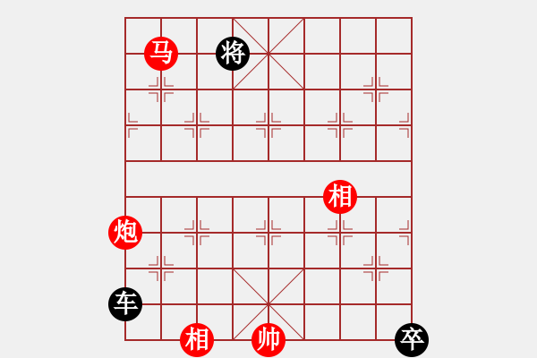 象棋棋譜圖片：第84局喜聽春雷（陳建新擬局） - 步數(shù)：20 