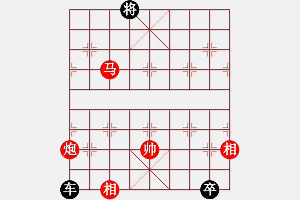 象棋棋譜圖片：第84局喜聽春雷（陳建新擬局） - 步數(shù)：30 