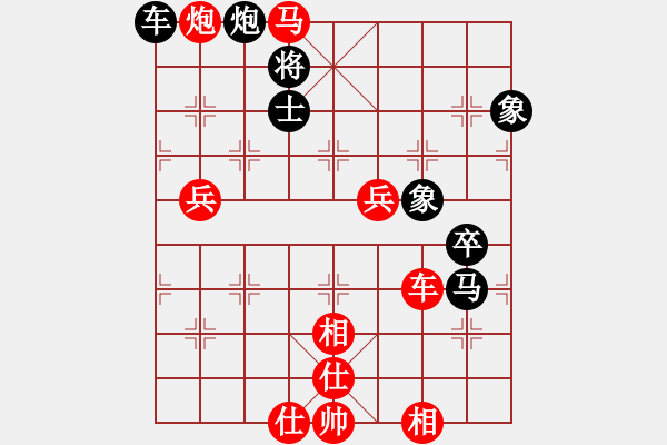 象棋棋譜圖片：雪域高原(2段)-勝-沒翅膀的虎(2段) - 步數(shù)：100 