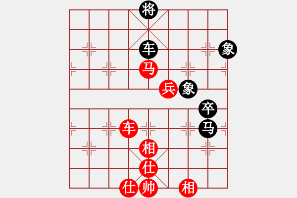 象棋棋譜圖片：雪域高原(2段)-勝-沒翅膀的虎(2段) - 步數(shù)：120 