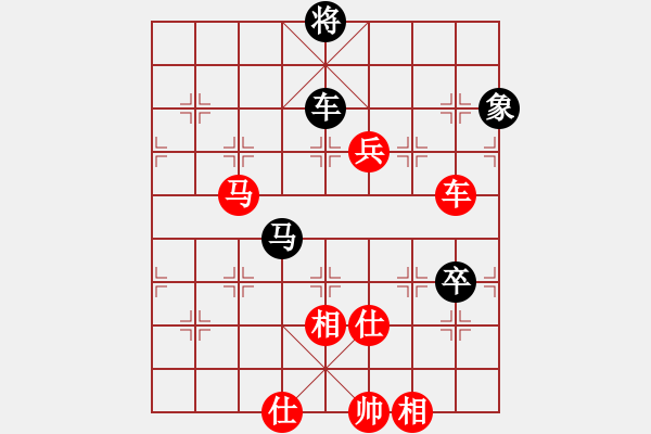 象棋棋譜圖片：雪域高原(2段)-勝-沒翅膀的虎(2段) - 步數(shù)：137 