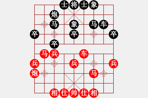 象棋棋譜圖片：雪域高原(2段)-勝-沒翅膀的虎(2段) - 步數(shù)：40 