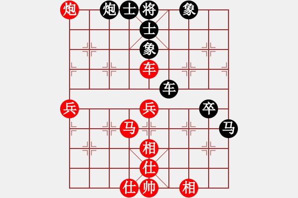 象棋棋譜圖片：雪域高原(2段)-勝-沒翅膀的虎(2段) - 步數(shù)：70 