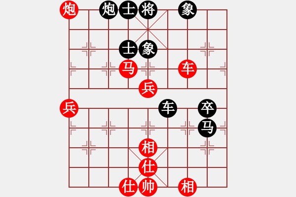 象棋棋譜圖片：雪域高原(2段)-勝-沒翅膀的虎(2段) - 步數(shù)：80 