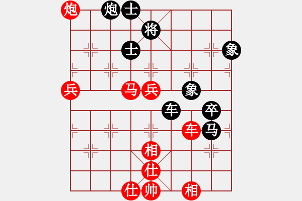 象棋棋譜圖片：雪域高原(2段)-勝-沒翅膀的虎(2段) - 步數(shù)：90 