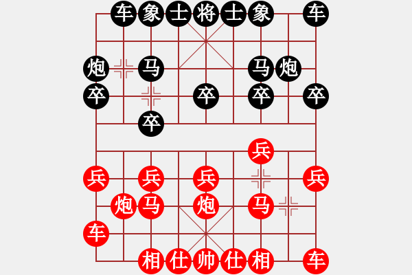 象棋棋譜圖片：151204 第6輪 第5桌 第1臺 錢光煌 和 黎金福 - 步數(shù)：10 