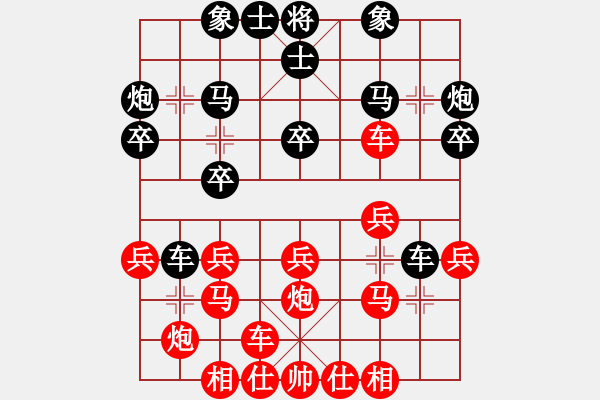 象棋棋譜圖片：151204 第6輪 第5桌 第1臺 錢光煌 和 黎金福 - 步數(shù)：20 