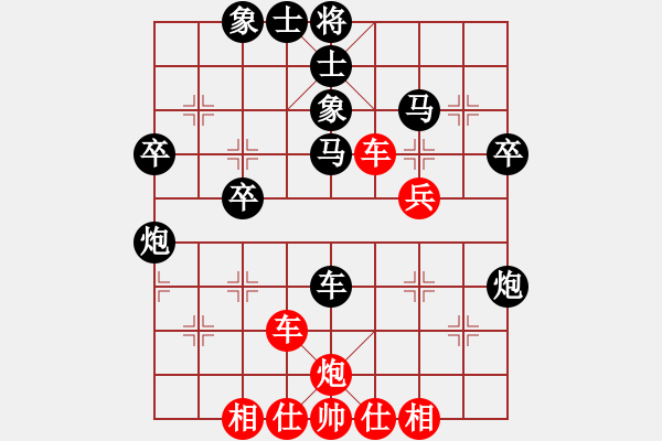 象棋棋譜圖片：151204 第6輪 第5桌 第1臺 錢光煌 和 黎金福 - 步數(shù)：40 