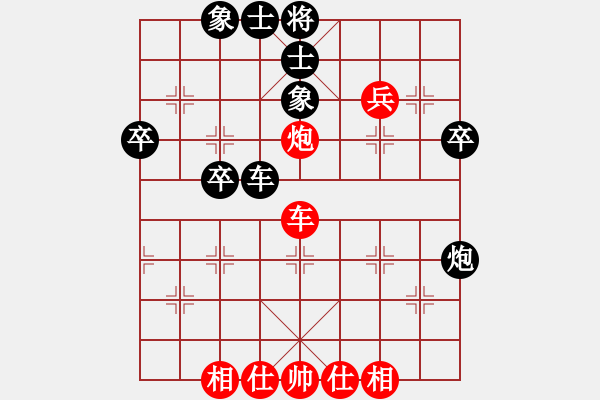 象棋棋譜圖片：151204 第6輪 第5桌 第1臺 錢光煌 和 黎金福 - 步數(shù)：50 