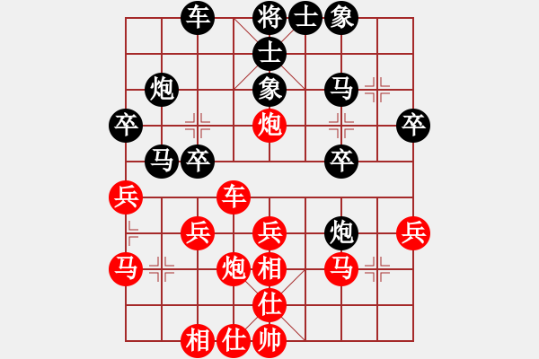 象棋棋譜圖片：長(zhǎng)白山劉晶[839467390] -VS- 百思不得棋解[1076002090] - 步數(shù)：30 