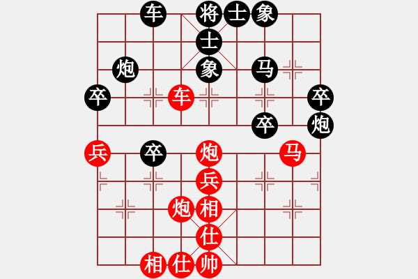 象棋棋譜圖片：長(zhǎng)白山劉晶[839467390] -VS- 百思不得棋解[1076002090] - 步數(shù)：40 