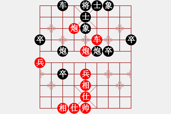 象棋棋譜圖片：長(zhǎng)白山劉晶[839467390] -VS- 百思不得棋解[1076002090] - 步數(shù)：50 