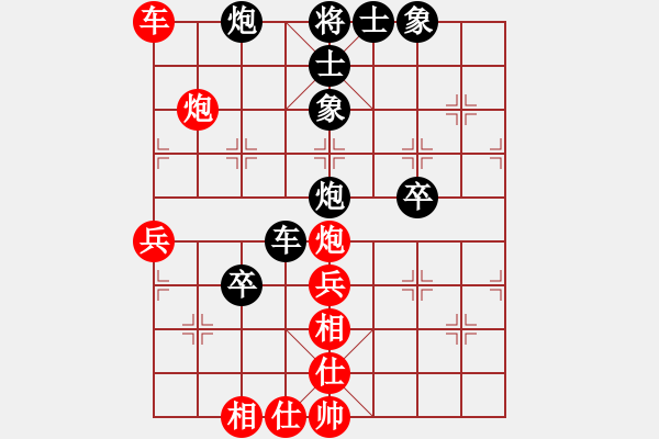 象棋棋譜圖片：長(zhǎng)白山劉晶[839467390] -VS- 百思不得棋解[1076002090] - 步數(shù)：60 