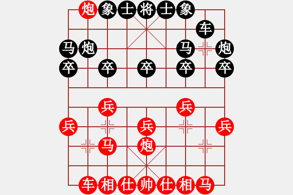 象棋棋譜圖片：煙花[21989928] -VS- 一線之間[2633993492] - 步數(shù)：20 