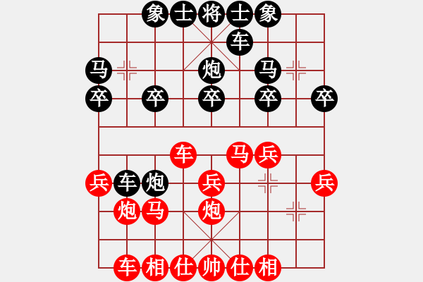 象棋棋譜圖片：金蛇狂舞畢(風(fēng)魔)-負(fù)-inwoodcb(天罡) - 步數(shù)：20 