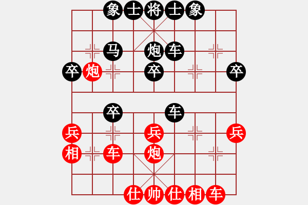 象棋棋谱图片：赵寻(5r)-负-杨敏博(5r) - 步数：30 