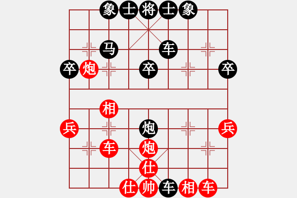 象棋棋谱图片：赵寻(5r)-负-杨敏博(5r) - 步数：34 