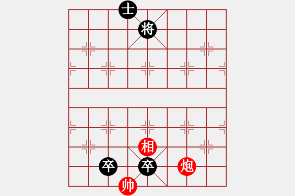 象棋棋譜圖片：第41局二泉映月 - 步數(shù)：17 