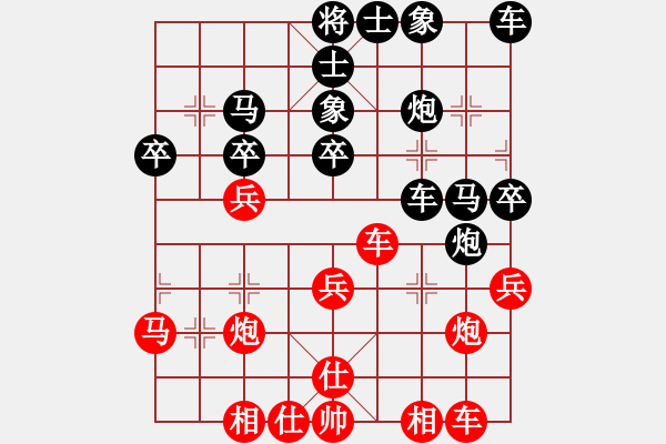 象棋棋譜圖片：董川安紅和葬心〖仙人指路轉(zhuǎn)右中炮對卒底炮〗 - 步數(shù)：30 