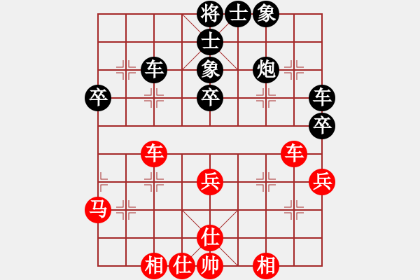 象棋棋譜圖片：董川安紅和葬心〖仙人指路轉(zhuǎn)右中炮對卒底炮〗 - 步數(shù)：40 