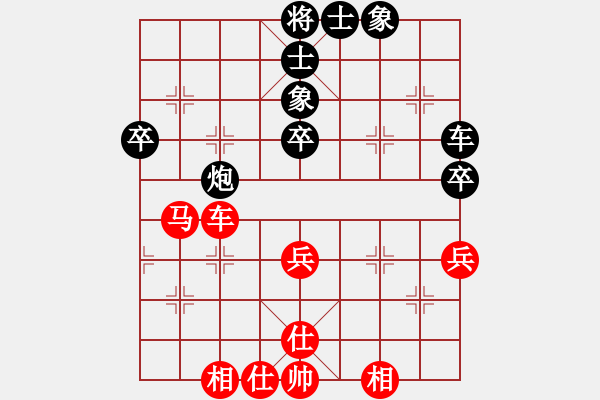 象棋棋譜圖片：董川安紅和葬心〖仙人指路轉(zhuǎn)右中炮對卒底炮〗 - 步數(shù)：45 