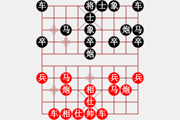 象棋棋譜圖片：bbboy002(5級)-勝-icanplay(8級) - 步數(shù)：20 