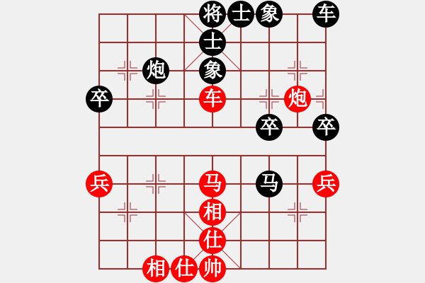 象棋棋譜圖片：bbboy002(5級)-勝-icanplay(8級) - 步數(shù)：40 