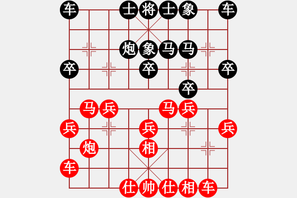 象棋棋譜圖片：︻▇◤[1242800400] -VS- 意料外的事[826756612] - 步數(shù)：20 