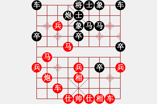 象棋棋譜圖片：︻▇◤[1242800400] -VS- 意料外的事[826756612] - 步數(shù)：30 