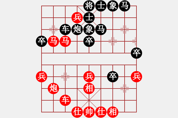 象棋棋譜圖片：︻▇◤[1242800400] -VS- 意料外的事[826756612] - 步數(shù)：40 