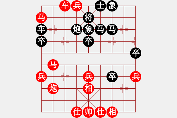 象棋棋譜圖片：︻▇◤[1242800400] -VS- 意料外的事[826756612] - 步數(shù)：50 