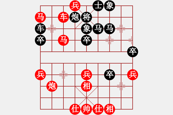 象棋棋譜圖片：︻▇◤[1242800400] -VS- 意料外的事[826756612] - 步數(shù)：53 