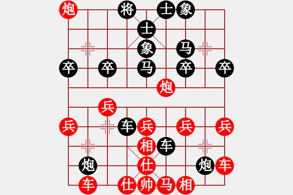 象棋棋譜圖片：偶有抖手(7段)-勝-聯(lián)盟菩提(5段) - 步數(shù)：30 