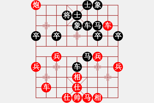 象棋棋譜圖片：偶有抖手(7段)-勝-聯(lián)盟菩提(5段) - 步數(shù)：40 