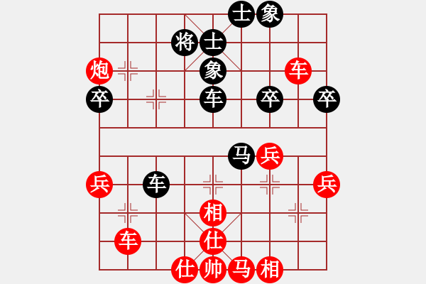 象棋棋譜圖片：偶有抖手(7段)-勝-聯(lián)盟菩提(5段) - 步數(shù)：54 