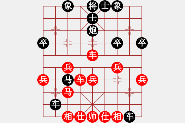 象棋棋譜圖片：姚光燦 先負(fù) 馬四寶 - 步數(shù)：30 