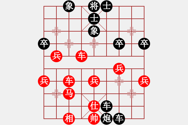 象棋棋譜圖片：姚光燦 先負(fù) 馬四寶 - 步數(shù)：40 