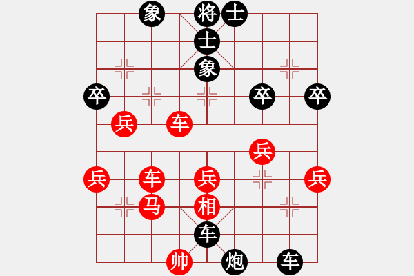 象棋棋譜圖片：姚光燦 先負(fù) 馬四寶 - 步數(shù)：44 