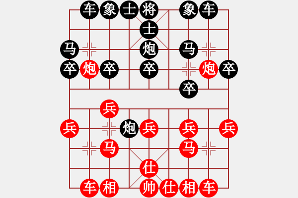 象棋棋譜圖片：梁山燕青(月將)-勝-北工大胡欣(月將)對黑中兵．紅勝 - 步數(shù)：20 