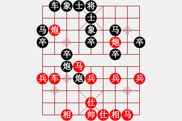 象棋棋譜圖片：梁山燕青(月將)-勝-北工大胡欣(月將)對黑中兵．紅勝 - 步數(shù)：30 