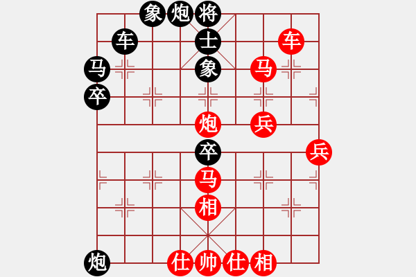 象棋棋譜圖片：梁山燕青(月將)-勝-北工大胡欣(月將)對黑中兵．紅勝 - 步數(shù)：80 