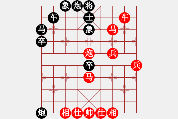 象棋棋譜圖片：梁山燕青(月將)-勝-北工大胡欣(月將)對黑中兵．紅勝 - 步數(shù)：81 