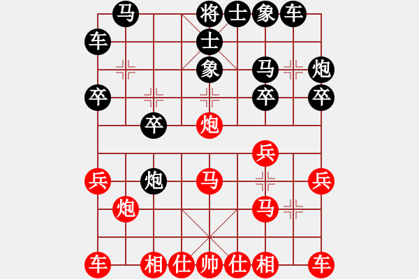 象棋棋譜圖片：bobby(3舵)-負-bbboy002(1舵) - 步數(shù)：20 