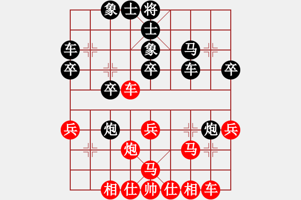 象棋棋譜圖片：葉宗保 先負(fù) 鐘濤 - 步數(shù)：30 