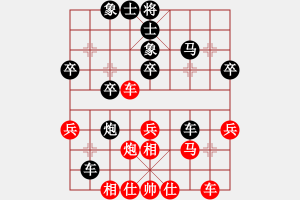 象棋棋譜圖片：葉宗保 先負(fù) 鐘濤 - 步數(shù)：40 