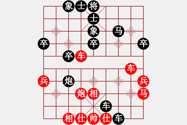 象棋棋譜圖片：葉宗保 先負(fù) 鐘濤 - 步數(shù)：50 